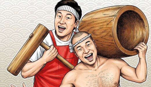 クールポコ相方死亡の誤情報と今も続くコンビの活動状況を解説