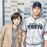 宮司愛海と山田哲人の結婚説と常田俊太郎との馴れ初め紹介