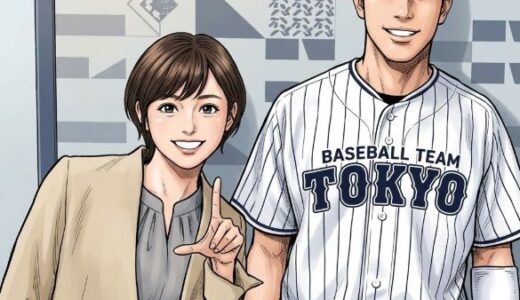 宮司愛海と山田哲人の結婚説と常田俊太郎との馴れ初め紹介